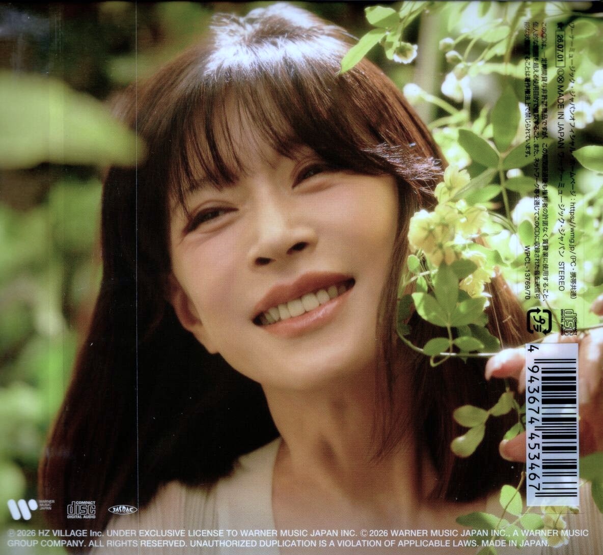stranger_1022's tweet photo. ③ ごめんと、すきと、
#中森明菜 #歌姫明菜へ #FMえどがわ https://t.co/g8We0KmIIZ