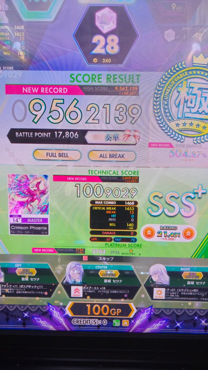 CO2_2P's tweet photo. Falsum Atlantis.
Crimson Phoenix
🎊🥳ABFB🎉🎊 https://t.co/R6uEHPYPJv