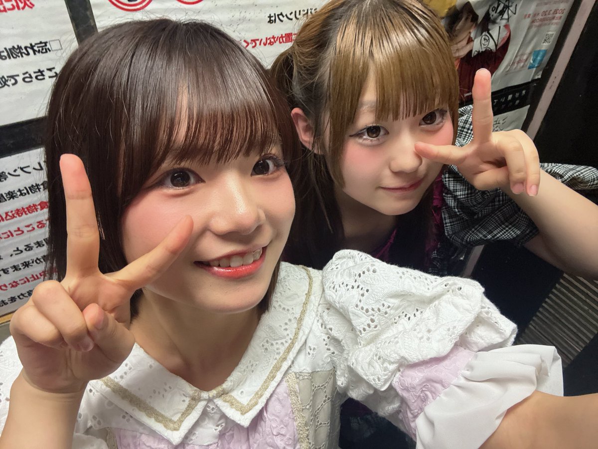 ソノウチ」ありがとうございました❗️ 短冊の願い事叶えようね
