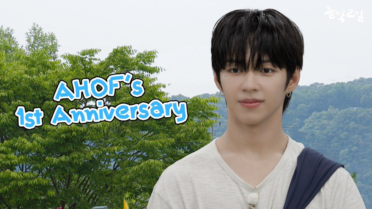 StudioK_twt's tweet photo. #AHOF #돌박이일

📮[초대장]
날짜: 2026년 7월 12일(일)
시간: 오후 8시
주인공: 아홉
참석자: 포하
준비물: 아홉을 향한 무조건적인 응원과 사랑

참석해주실 많은 분들 미리 감사합니다 🙏🏻

#돌박2일 EP.69 #아홉
[아홉의 돌잔치]
7월 12일 오후 8시 최초 공개!
Teaser ▶️ https://t.co/errJ2trOQd

#IDOL1N2D
@AHOF_official