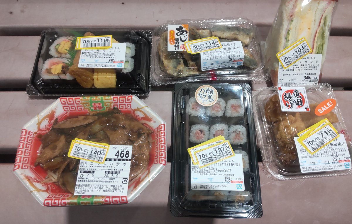 tsutan244's tweet photo. でも、良い景色も朝だけ💦
雲が上がって来て、終始ガスの中

やはりガス夫の力は強かったです😅

昼はまたご飯多すぎて、カレーまで届かない🍛

帰りしなのリオンは驚異の7割引き✨
かなりの豪遊を楽しめました🍴🥲
（まだ帰路半ば） https://t.co/fZDP8aBrWK