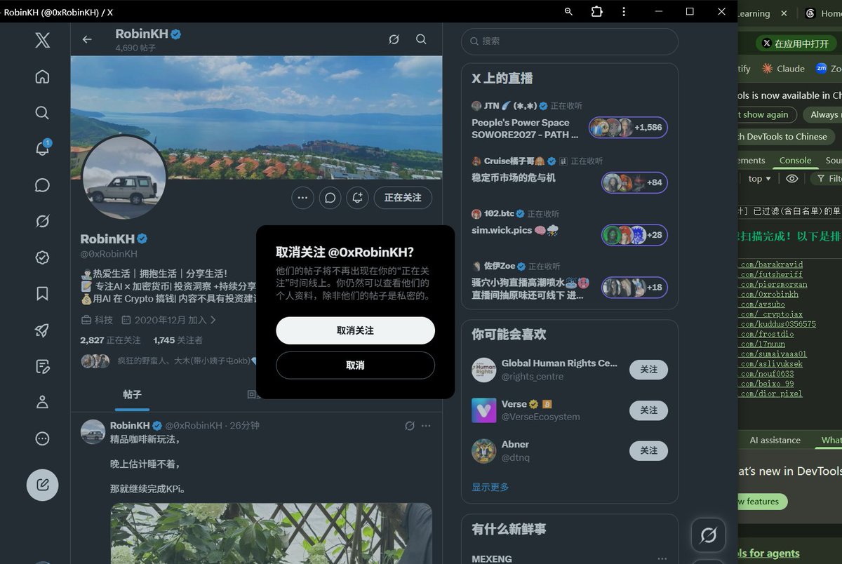 金融城野兽 tweet media