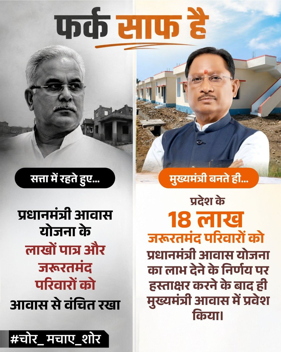 Nisha Chaubey (Modi Ka Parivar) tweet media