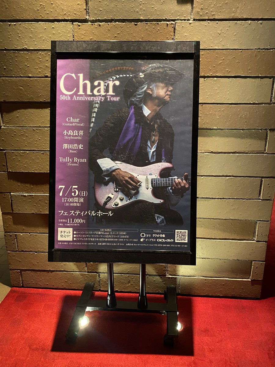 tsk_effector's tweet photo. Charわず。格好良すぎた。 https://t.co/0j1Wfg7gE2