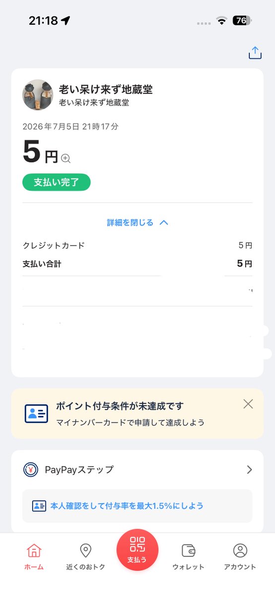 ntmpnpn's tweet photo. 便乗。笑 https://t.co/EzWrXZd2DN