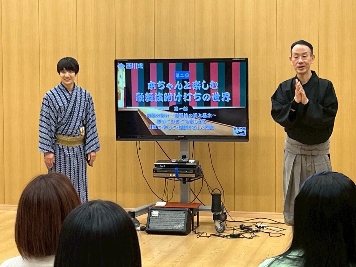 nishikawa_ryu1's tweet photo. 第2回「本ちゃんと楽しむ歌舞伎附け打ちの世界」

第1部は、基本編。
本田さんによる古典作品の実演
第2部は、応用編。
現代作品での附け打ちや、
ご存知のボイメンの曲でのコラボも。

附け打ち体験もたくさんしていただきました。
ありがとうございました。

＃本田剛文
＃山﨑徹 https://t.co/ez0Yk19waB