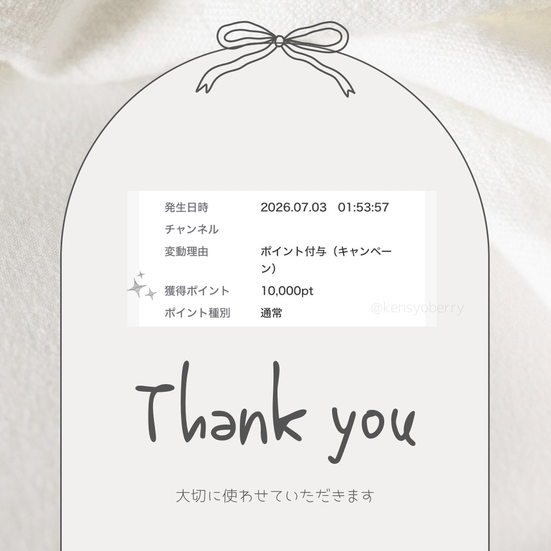 みみりん (@mimirin_1224A) / Posts / X