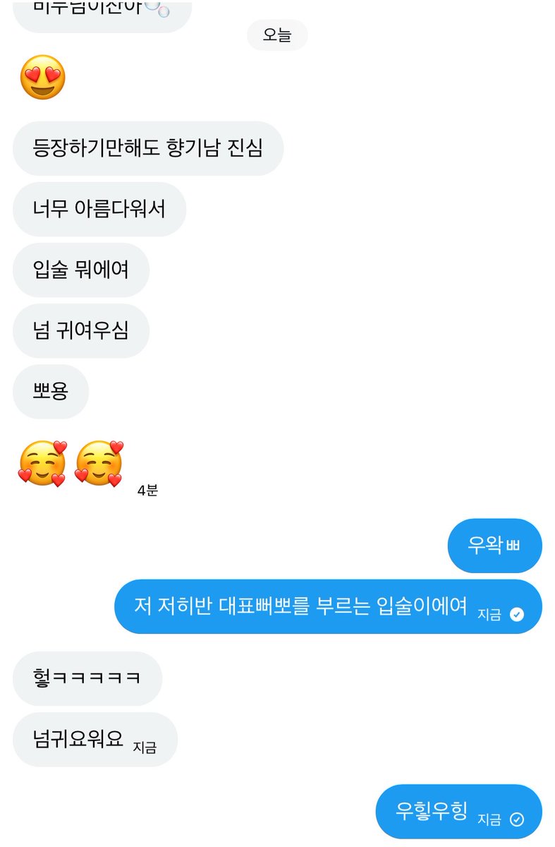 비누 tweet media