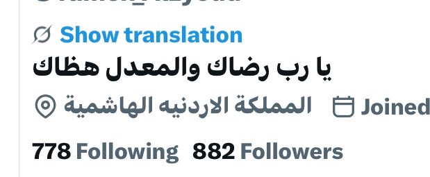 vectorx11_'s tweet photo. عههههههههههههههه ولله بتضحك https://t.co/ELUybWKQYu