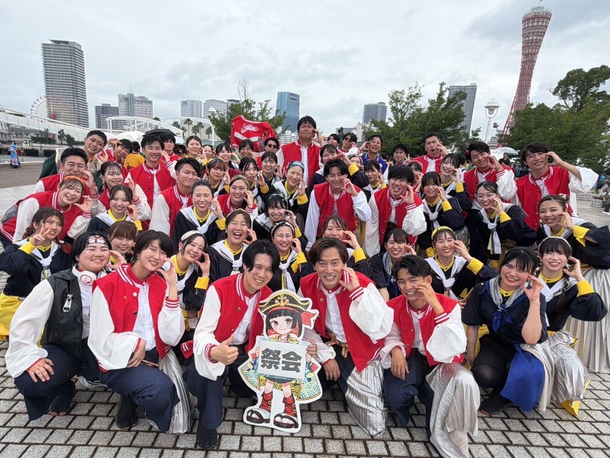 saikai2012's tweet photo. 【開催御礼】
昨日開催された「Sailing KOBE2026」に参加しました✨
60人程の方にご参加いただき、夏の始めのお祭りにふさわしい盛り上がりとなりました✨

最後は雨に見舞われましたが、とっても楽しかったです💕
関係者の皆様、ご尽力ありがとうございました！！
#祭会 #祭会drive #SailingKOBE2026 https://t.co/YoiXsDbCAq
