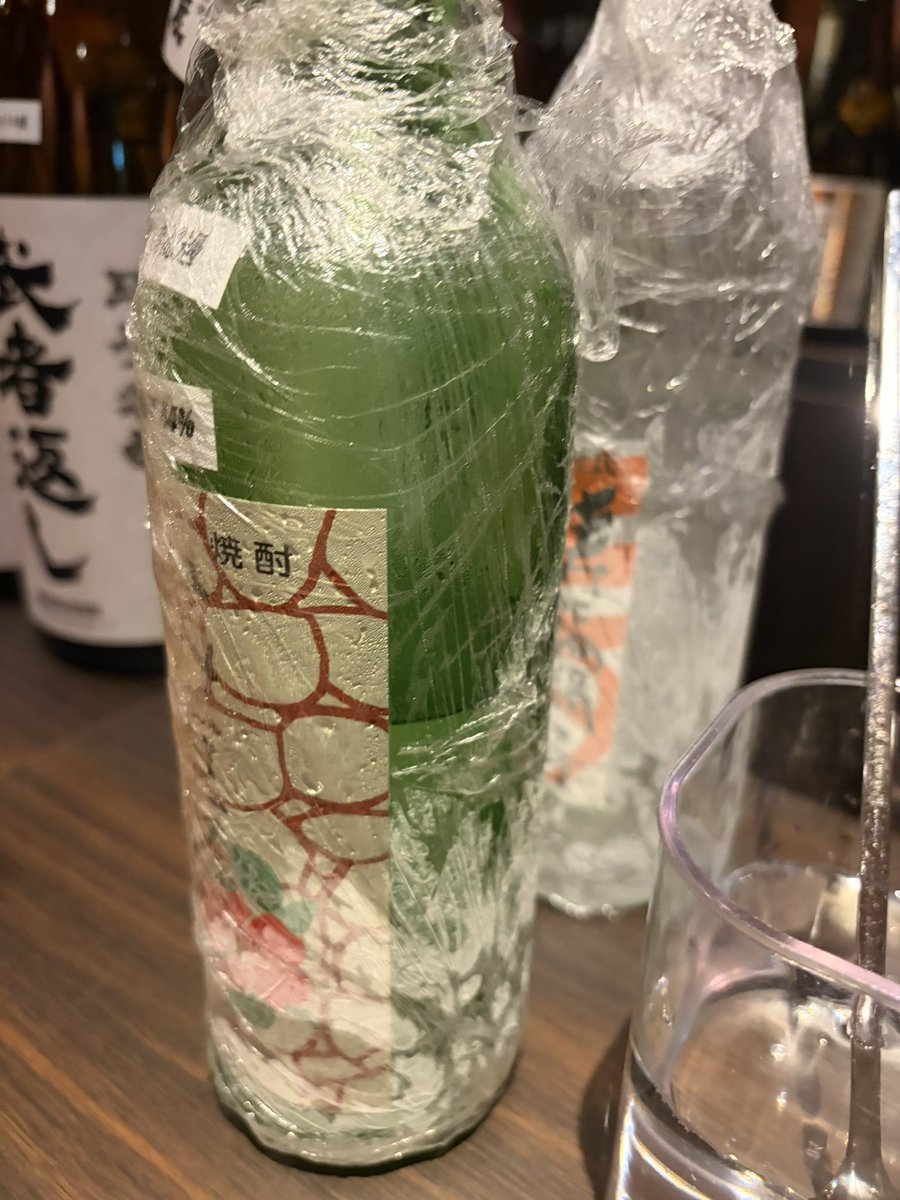 spice4themind's tweet photo. 熊本の焼酎🥃
#お酒好きな人と繋がりたい https://t.co/gjbvXO7KO6