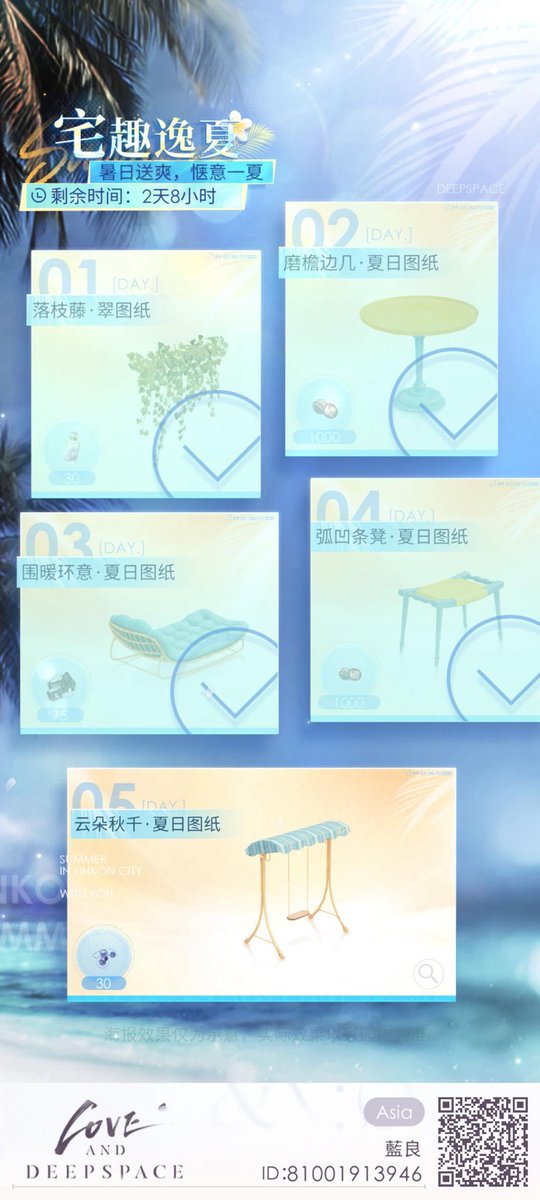 aira_qq's tweet photo. https://t.co/8FwVS78mo3