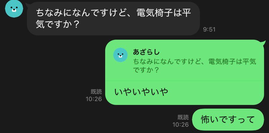 hikacgames's tweet photo. #ぼんさんぽ体育館 
オファーがあったのは今朝です https://t.co/gaLIpgwiW4