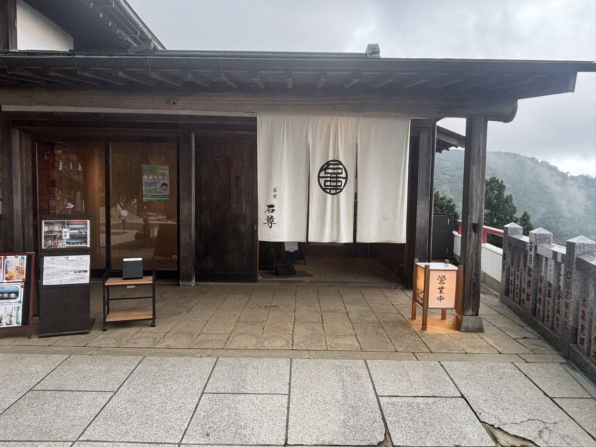 k_oda19820630's tweet photo. 小田さんが2回訪れている場所で、山の上まで行くと達成感がある神社です⛩️

境内の茶寮 石尊では早速小田さんのサインがお出迎え(°▽°)

こちらでは小田さんが召し上がった抹茶ティラミスこれは食べておかないとなりません)^o^(

壮大な風景と風を感じながらいただきます

また参拝したいと思います https://t.co/fQndb1abk1