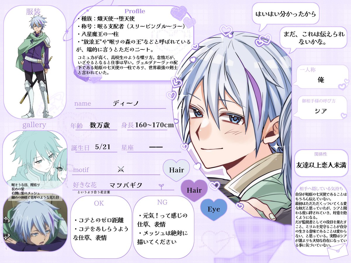 ass__sn55's tweet photo. @sanna__i サナ様初めまして、こんばんは…！✨️
サナ様の絵柄に一目惚れしました߹߹♡
お目に留まりましたら是非…♪♪ https://t.co/bTZ0JnAbtV