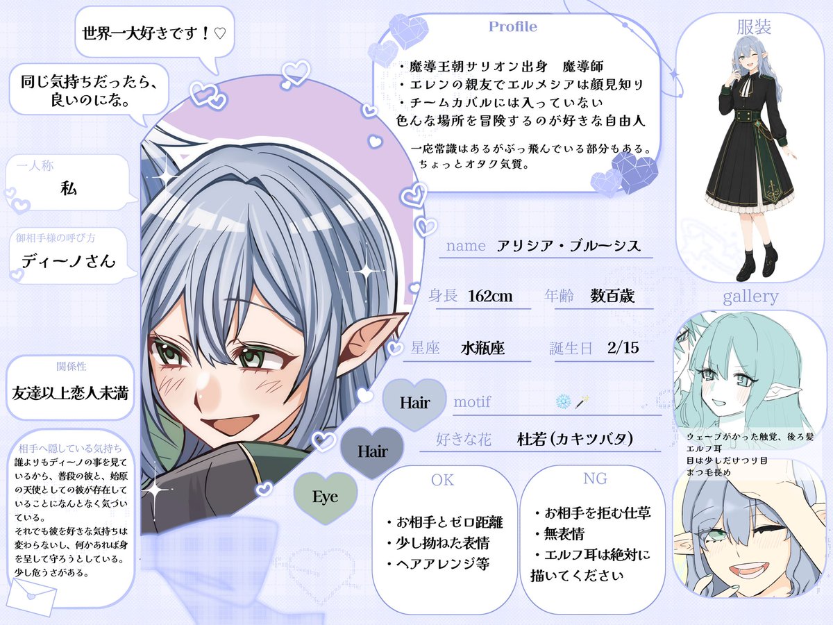ass__sn55's tweet photo. @sanna__i サナ様初めまして、こんばんは…！✨️
サナ様の絵柄に一目惚れしました߹߹♡
お目に留まりましたら是非…♪♪ https://t.co/bTZ0JnAbtV