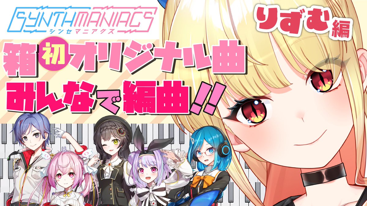 ステムを見たときの分析力が高すぎる！！もはや解説ありがとうござい