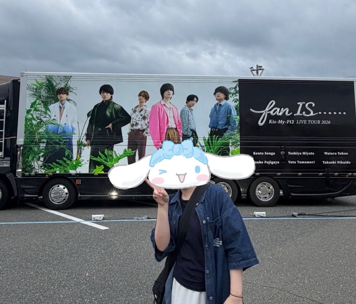 ylvy79's tweet photo. 楽しすぎた🥲💕
幸せな時間をありがとう…！！

#KisMyFt2_fan15 https://t.co/VN8vFb3Qdu