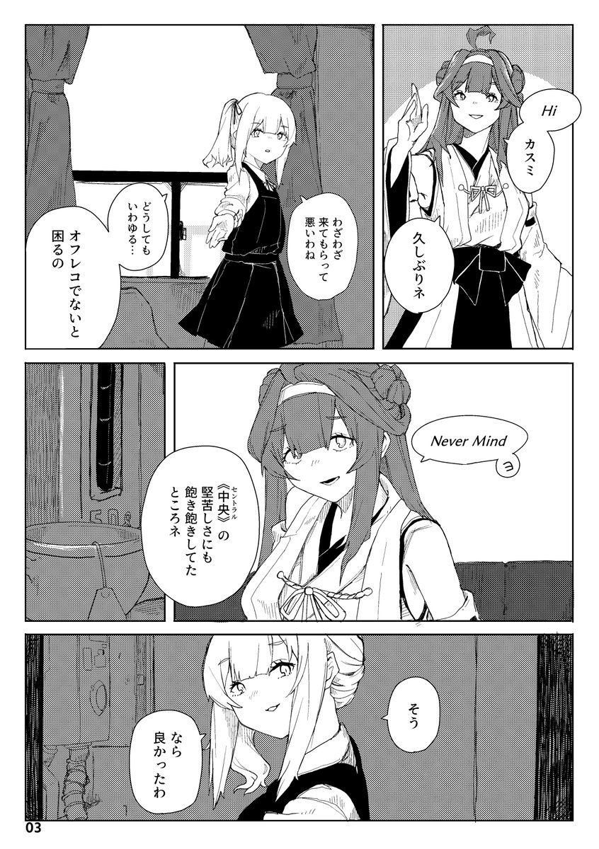 ethels4n's tweet photo. #艦これ https://t.co/MvY9VrHQlM
