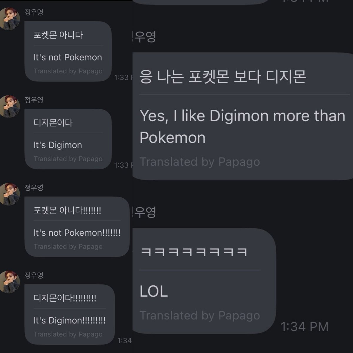mel_teez's tweet photo. wooyoung preferring digimon over pokemon BC HE KNOWS BALL THATS MY MAAANNNNNNNN https://t.co/YljOtAGmWw