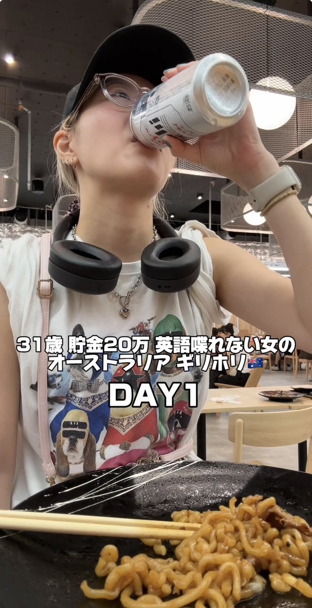 onigishidesu's tweet photo. 31歳 貯金20万 ギリホリ日記DAY1 https://t.co/55Nq98RUBO @YouTubeより

#Australia #cairns #workingholiday https://t.co/t6EiQ89JUW