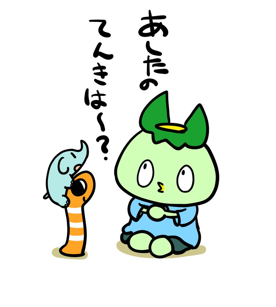 じゅっけんカッパのコタロウ【公式なのに1回ロック