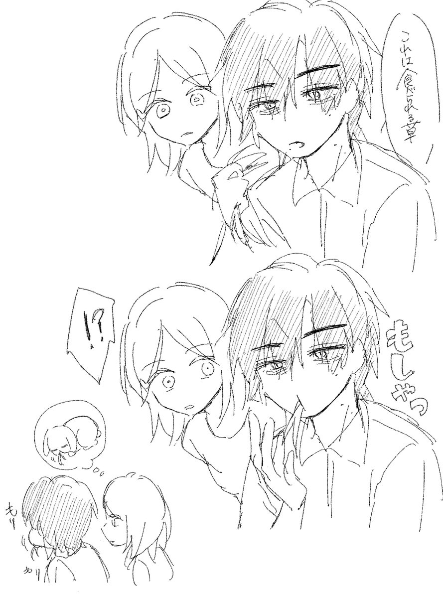 1707yrsk's tweet photo. 変な八月絵まとめ https://t.co/baeSeqCwr0