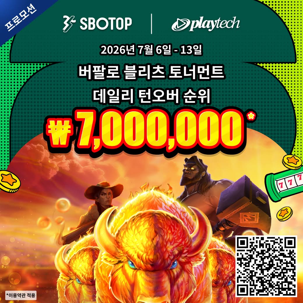 SBO KR🇰🇷 (@sbo_kr) / Posts / X