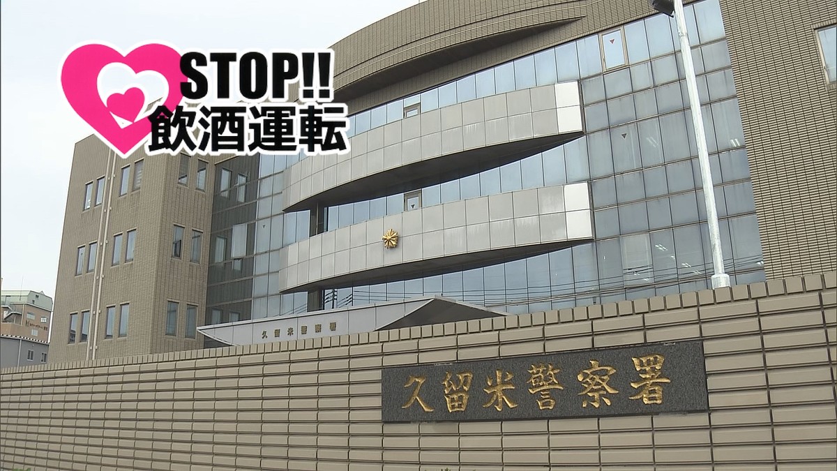 livedoornews's tweet photo. 【発覚】子ども3人が同乗、″酒気帯び運転″31歳の女を逮捕 福岡
https://t.co/1BATG5O0LZ

追突事故を起こした軽乗用車がその場から逃走したと、追突された車の運転手から通報があった。女は「居酒屋でレモン酎ハイ2杯と焼酎8杯を飲んだ」と話しているという。車には、子ども3人が乗っていた。 https://t.co/gjioQZuOiM