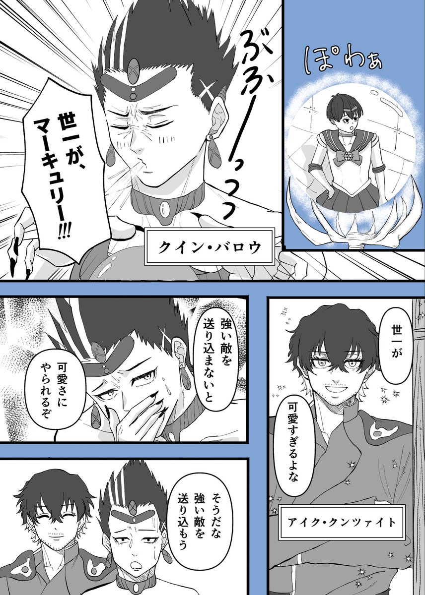 nepi0720's tweet photo. kiis rnse bnse
ファン感謝祭の続き

⚠️めっちゃ女装 https://t.co/ovtOGNf2oW