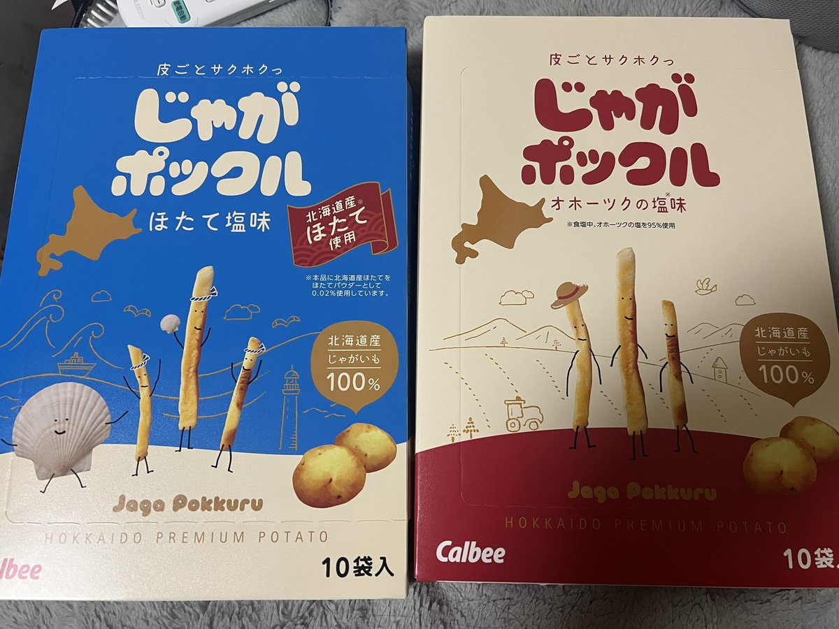 rc213v's tweet photo. 北海道の物産展行ったってじゃがポックルなんて売ってないと思ったらあったぁ〜！！！！！ https://t.co/UA5kbuPmrz