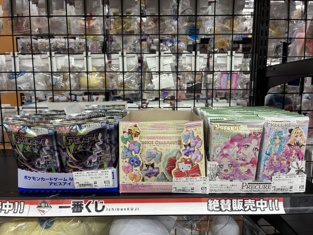 furu2_AMitami's tweet photo. 明日発売です！ https://t.co/MeVbofzVDY