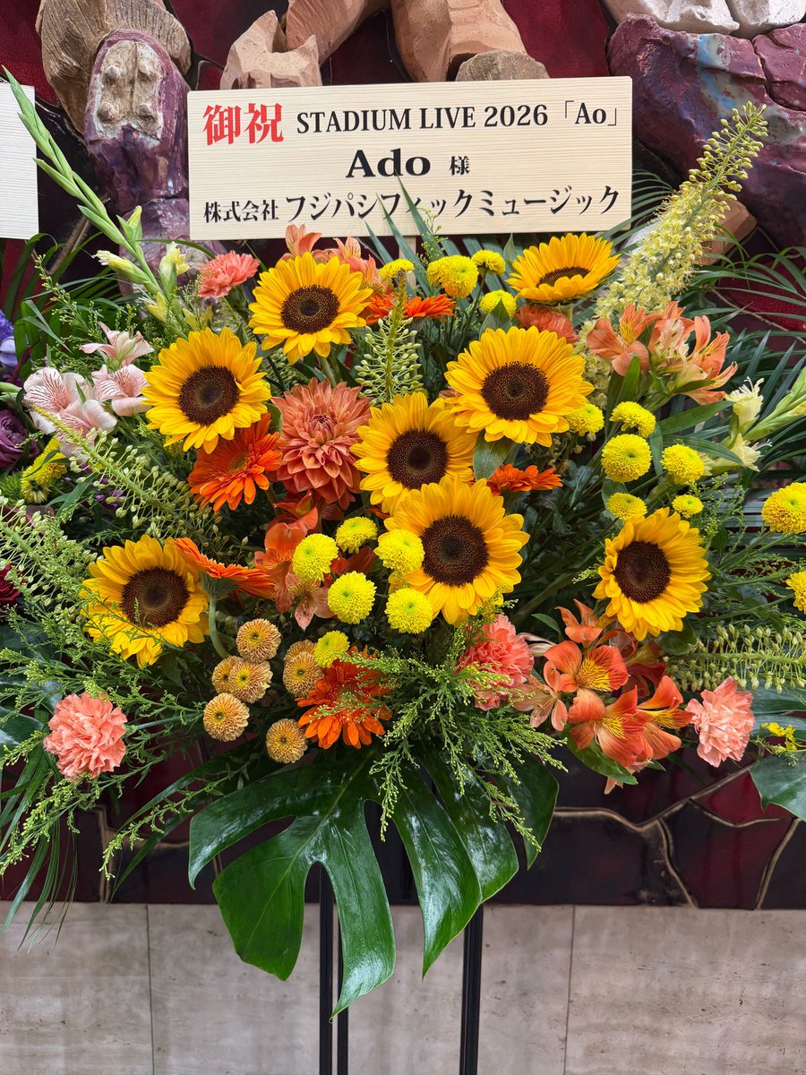 chigira_takuya's tweet photo. Ado STADIUM LIVE 2026「Ao」
日産スタジアム
2日間ありがとうございました

6/11 https://t.co/LJPazPM3kg