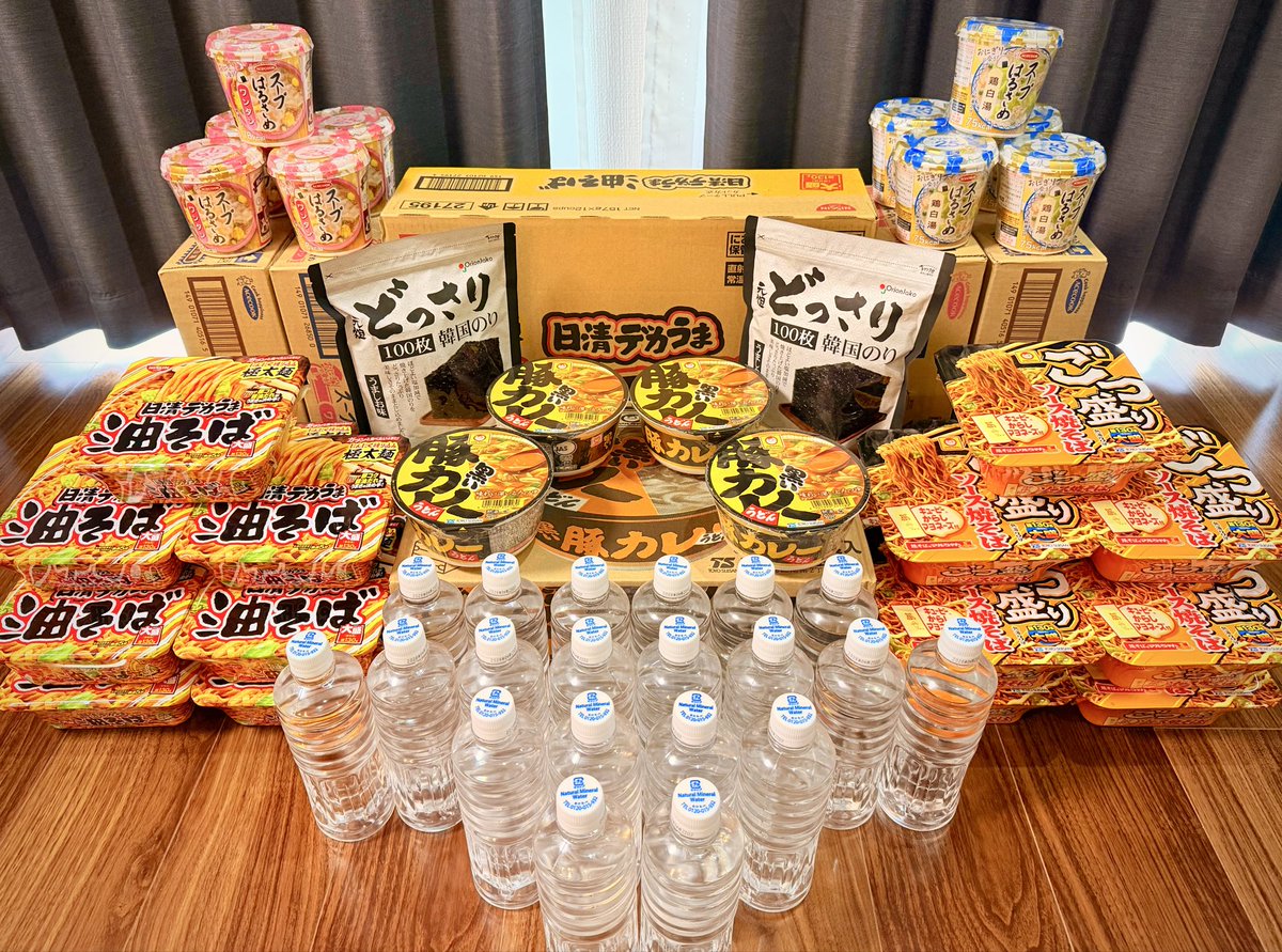 Nanao_TP_sub's tweet photo. お中元が届きました🎁

本当に本当にたくさんありがとう https://t.co/QjrG2efVK1