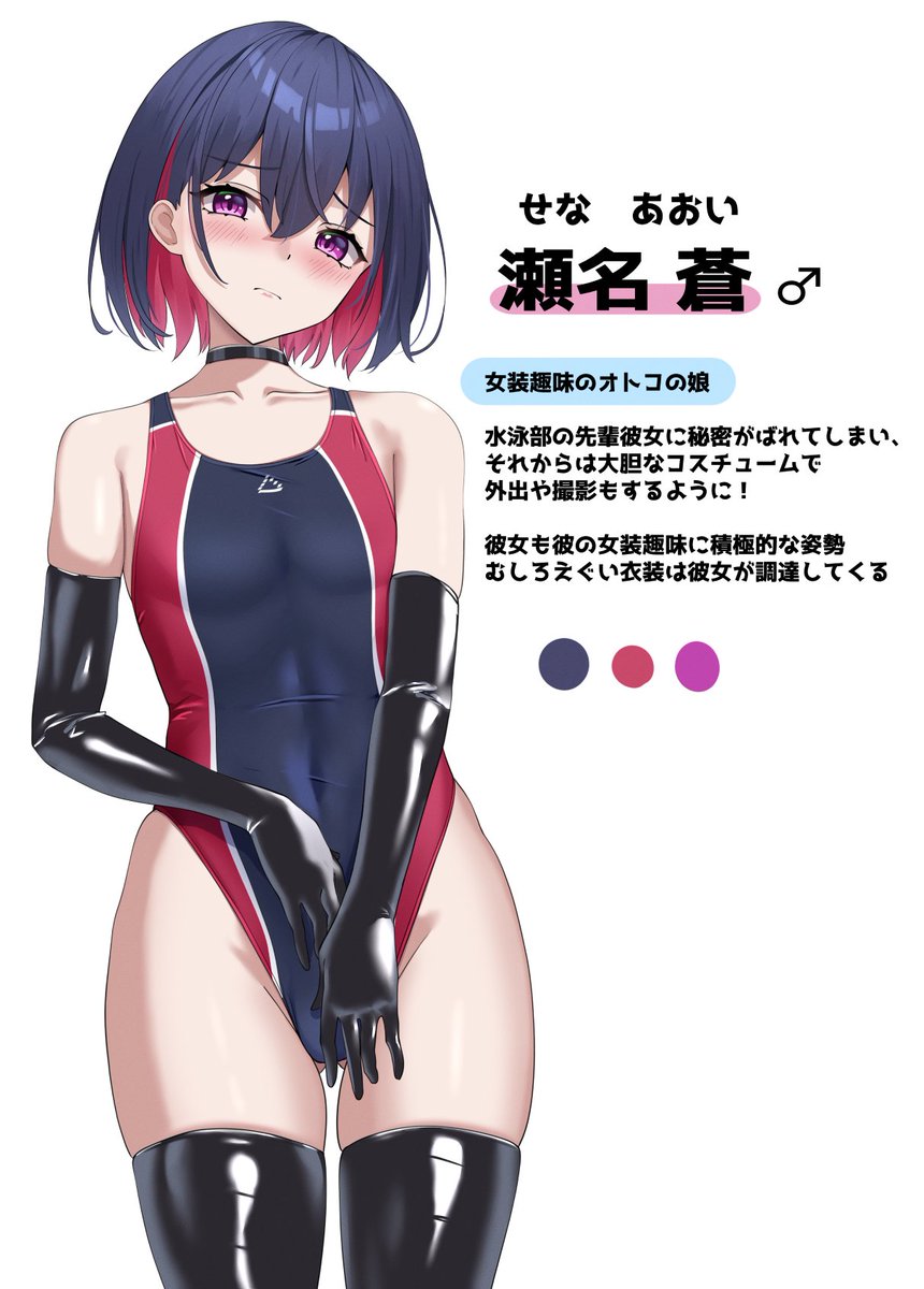 hibikamin's tweet photo. このオトコの娘がめちゃくちゃになる漫画描いてます。 https://t.co/HOulUIuxcu