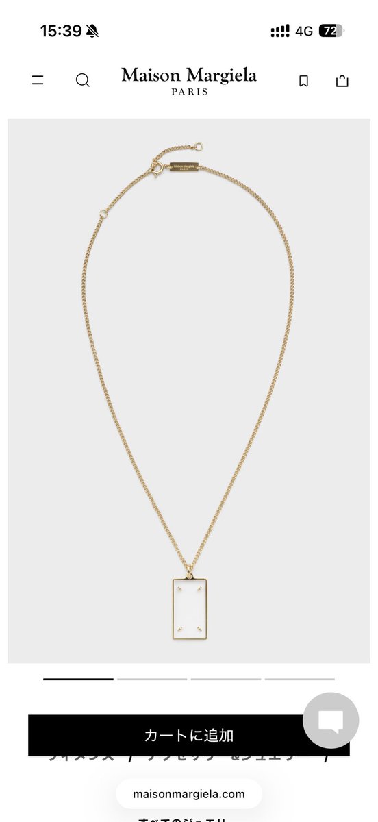 kurobisnake's tweet photo. 今日の銀座買い物 
JIL SANDER・Paraboot・MM・JO MALONE
サラサラ生地の黒パンツも買ってお直し中 https://t.co/sijZNK4San