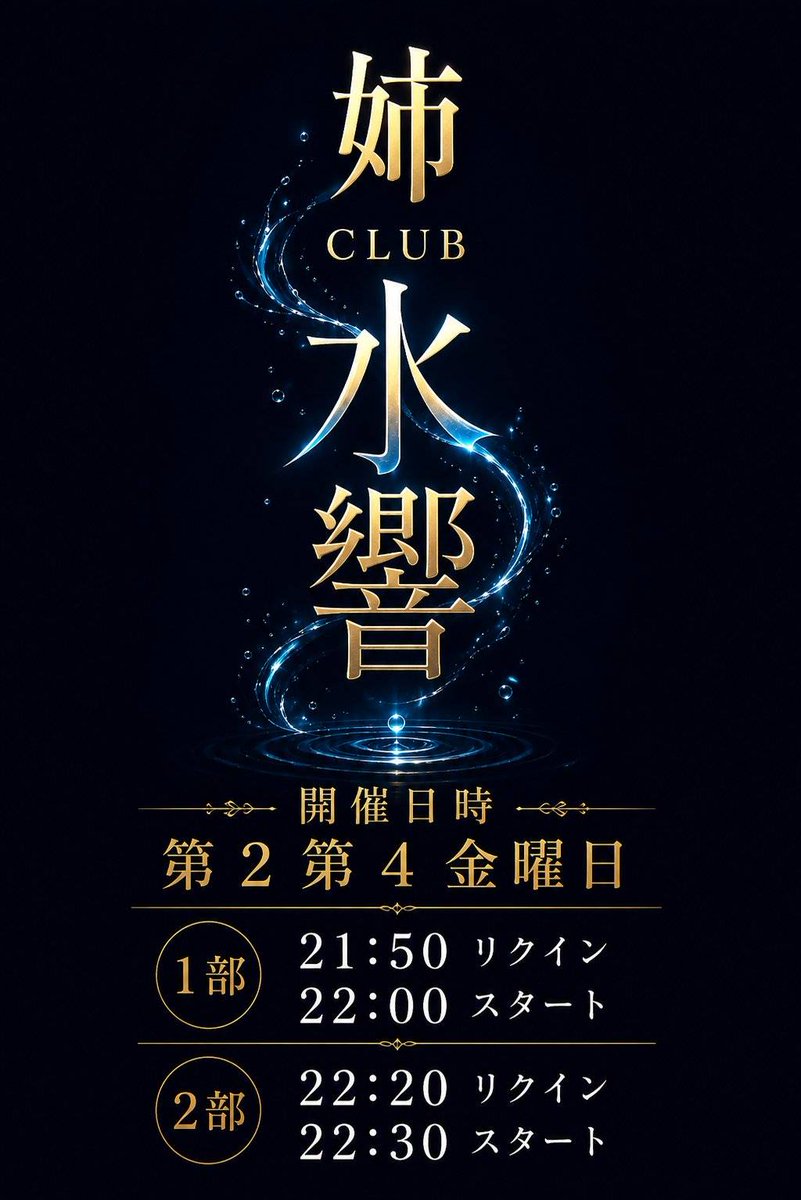 aneclub_suikyo's tweet photo. 🤍引用RPキャンペーン🤍

『おいで、よしよししてあげる』

#suikyo_vrc 7/10(金)の通常営業へ
抽選で『1名様』をご招待!!

・@aneclub_suikyo をフォロー
・このポストを引用RP
・groupへの参加
https://t.co/l3qd4RKfly

締切&amp;通知
7/8(水) 18:00 https://t.co/xa68XeOkeV