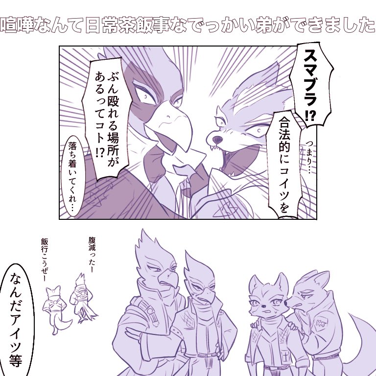 6e9bl's tweet photo. 今までのスタフォと新作のスタフォこんくらい差があるし次の瞬間普通にしてる（個人の感想です） https://t.co/YS3pq0DDNh