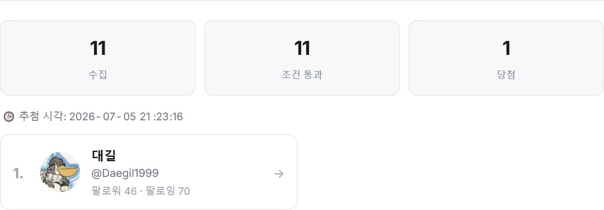 www_BK_com's tweet photo. 상당히 늦었습니다 ㅠ.ㅠ 추첨완료!!! 
해당 오픈카톡 링크로 연락주시면 감사드리겠습니다~!!
https://t.co/RPvul0MZMu

@Daegil1999 https://t.co/Ur2wsg31Fz