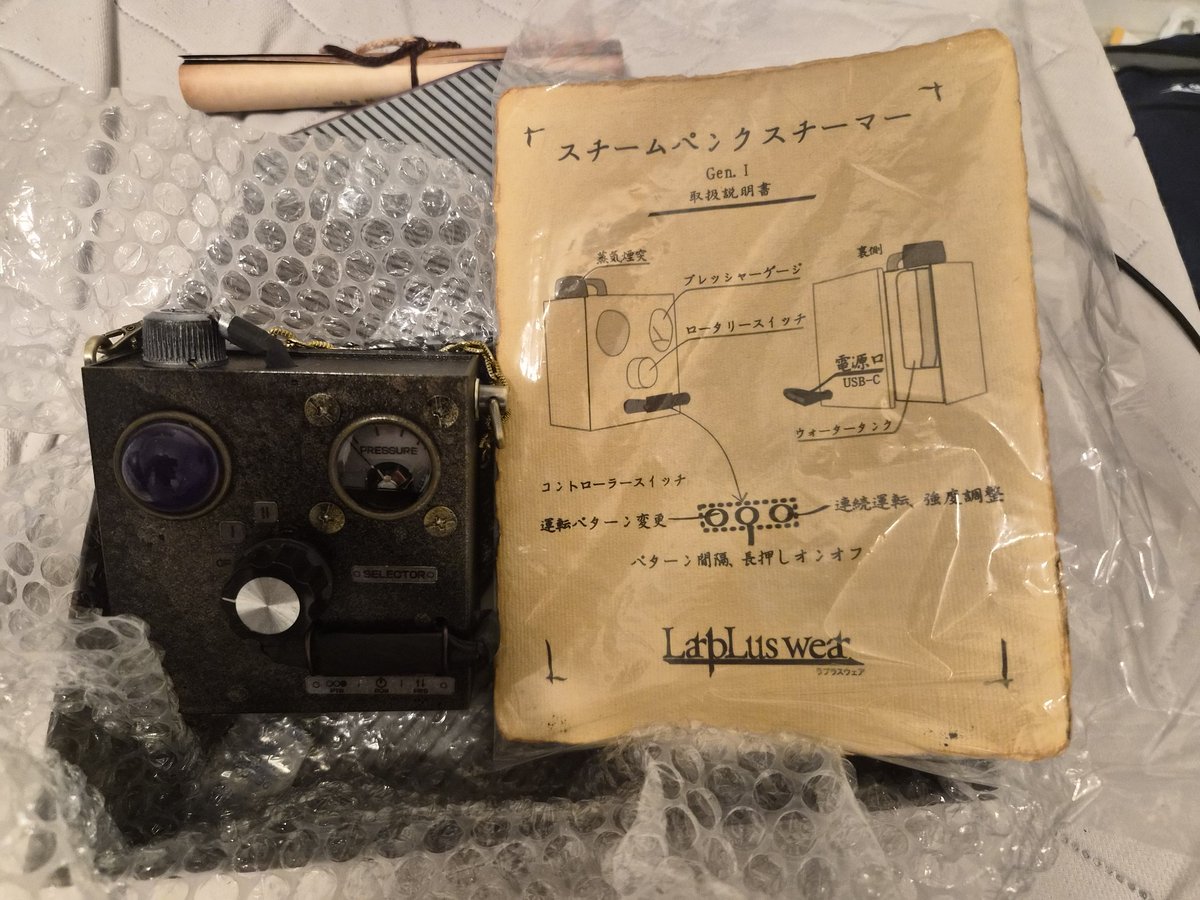 ebilarp's tweet photo. 今回の戦利品

スチームパンクスチーマー

前のトレファンでも興味あったけど買わなかったけど、今回はエイやっと

やっぱりギミック好きだわぁ

#トレファン https://t.co/YPMuGFzjNk