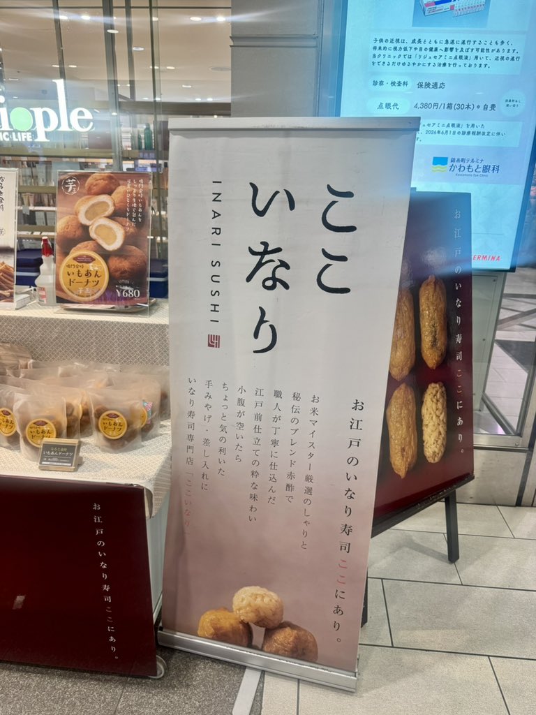 Post by INARI/いなりツーディーエックス on X: ❓