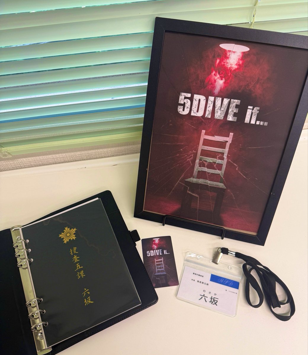 yashikoron's tweet photo. 「5DIVE if...」
六坂でした！

言葉が発せなくなるあの空気を久しぶりに味わった。
ほんの一瞬だったけど、個人的に今後マダミスをする際に少し意識が変わりそうな場面があって、そのことばかり考えてる。
やって良かった！

主催MOMOSEさん、五課の皆様、GM小池ウランさん、ありがとうございました！ https://t.co/maZXGh3QKQ