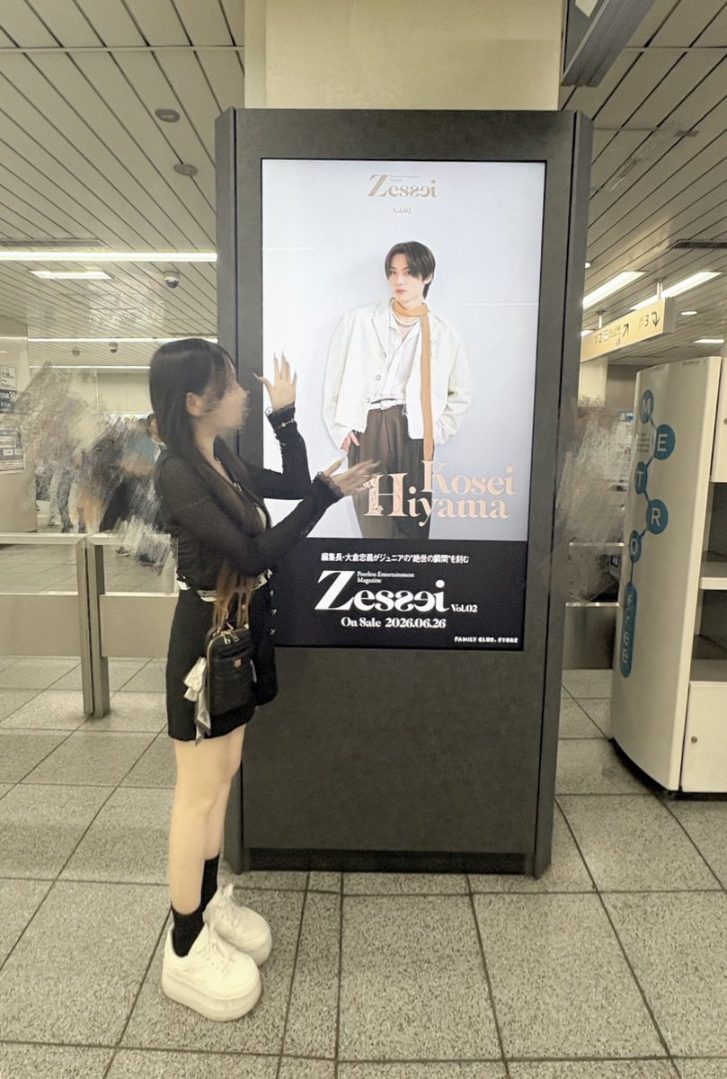 nya_man102's tweet photo. Zesseiサイネージ🤍
 #Zessei  #Howzit  #檜山光成 https://t.co/Ym2XxMo0QE