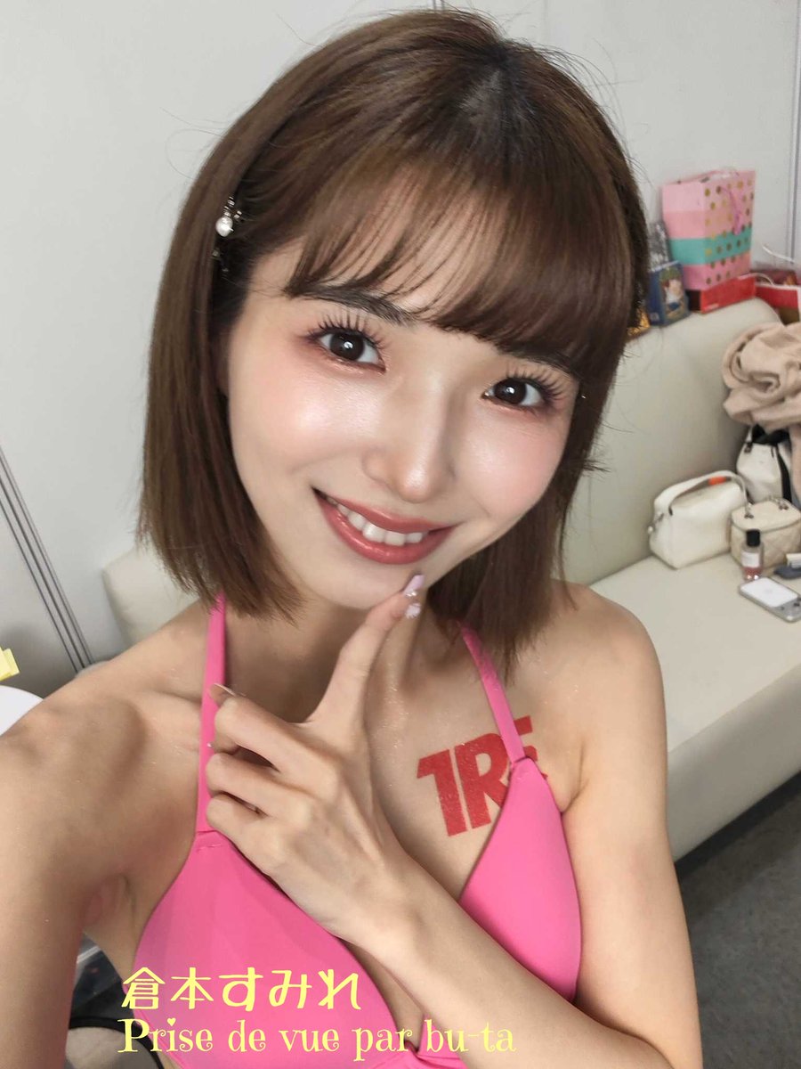 bu_ta690410's tweet photo. #TRE2026
#URAV
#倉本すみれ
TRE2026台北国際紅人展の最終日。URAVさんの「誘惑の庭」でビキニ。ちょうど今日7/5はビキニの日。慣れない異国で見知った顔見ると安心する。昨日、30秒を上手く活かせなかった気がしたので自撮りをお願いしました。URAVさん本業は音楽と聞いた。フルールLIVEして欲しい https://t.co/VmEE4lz2CP