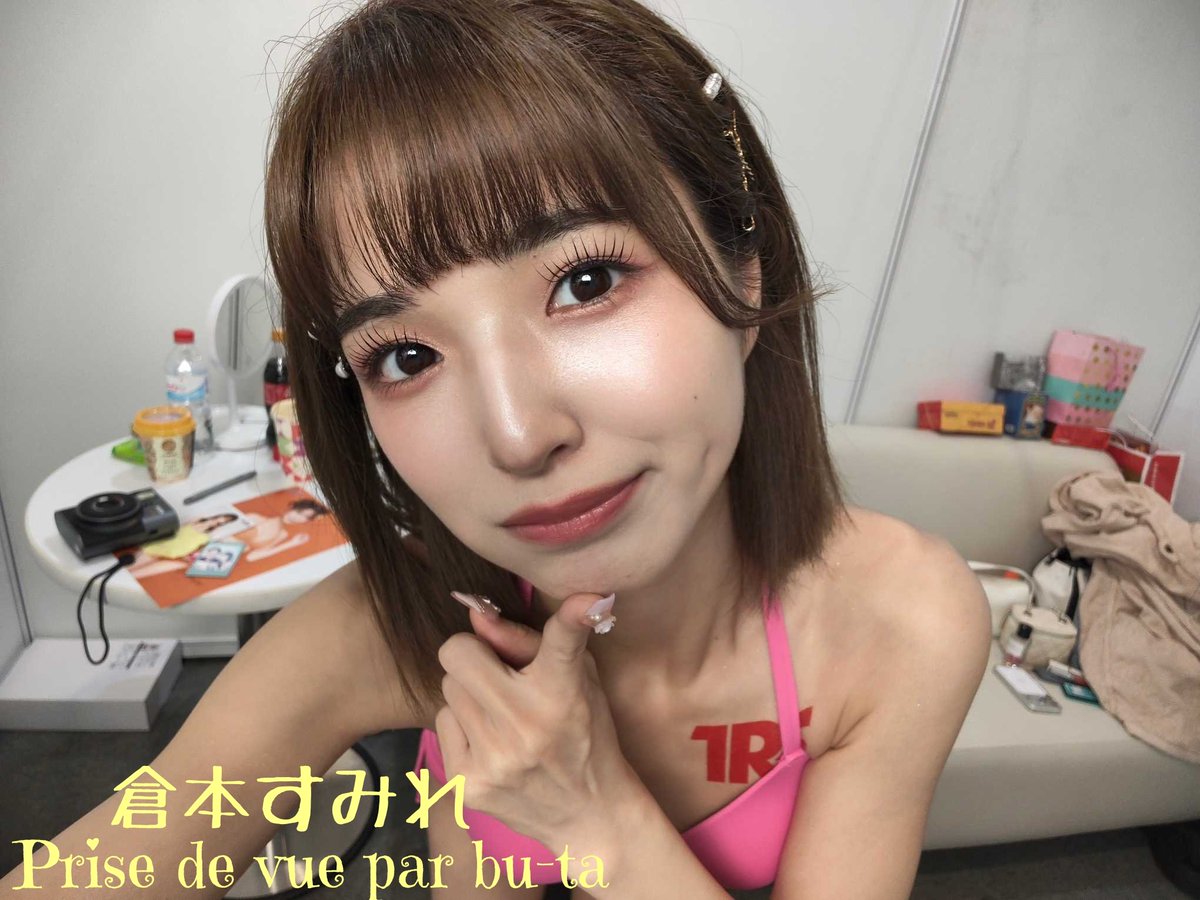 bu_ta690410's tweet photo. #TRE2026
#URAV
#倉本すみれ
TRE2026台北国際紅人展の最終日。URAVさんの「誘惑の庭」でビキニ。ちょうど今日7/5はビキニの日。慣れない異国で見知った顔見ると安心する。昨日、30秒を上手く活かせなかった気がしたので自撮りをお願いしました。URAVさん本業は音楽と聞いた。フルールLIVEして欲しい https://t.co/VmEE4lz2CP