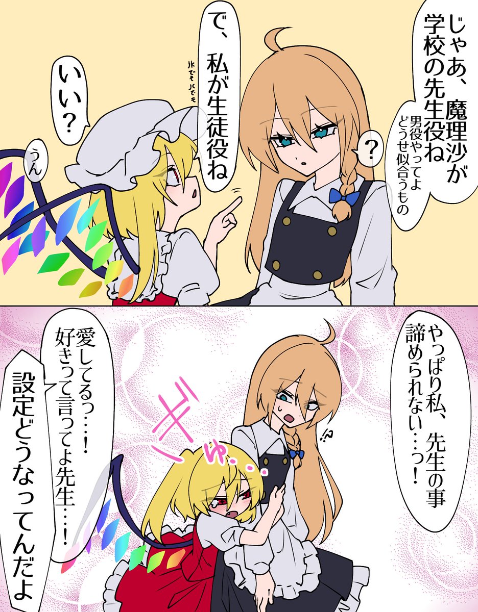 suzukono_kiwami's tweet photo. おままごと https://t.co/iWW95xdEEc