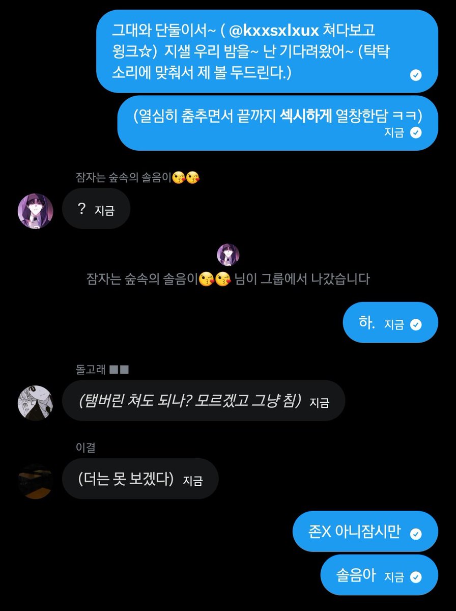 Agent_ch0i_'s tweet photo. #솔음아돌아와 https://t.co/GAGmxs3Fo7