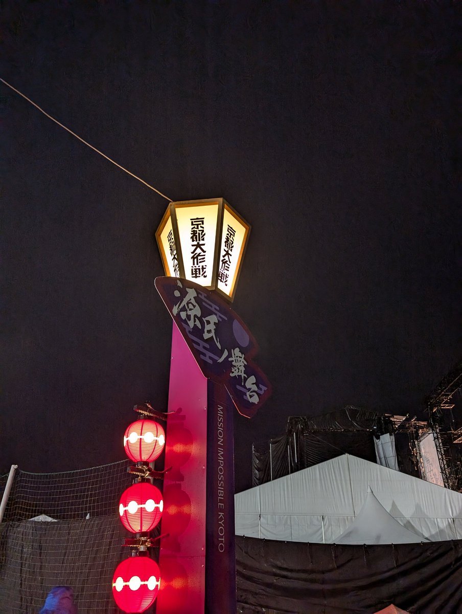 kohkou's tweet photo. 京都大作戦２日間終わり！

今日はどのバンドも凄かったし
10-FEETとROTTENGRAFFITY揃うと大作戦来たって感じする！
その向こうへが１番大作戦では聞きたい曲
毎年全部これで満足！

ただ、アンコール最後の曲カムバックマイドックはどういう事で２回になったん？(笑) https://t.co/m9FVflJpgk