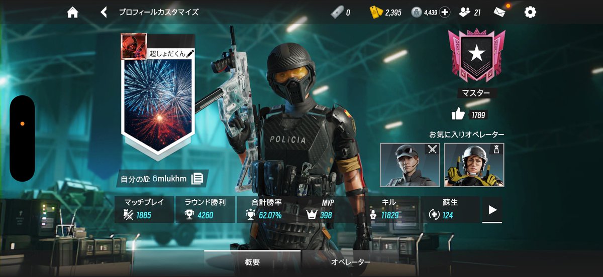 rShochan's tweet photo. 超軍団のしょだくんです。もっといろんな人とやってみたいのでフレンドぜひお願い致します🙇‍♂️楽しくやりましょう😋😋😋
ID 6mlukhm
#R6M #虹モバ #女の子がいい https://t.co/FFQ6SoM2gC