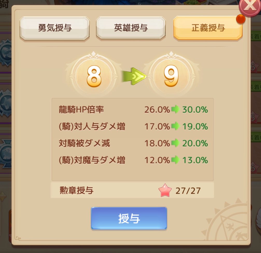 pu___n3's tweet photo. 土曜ハイライト！
ボックス開封の儀2回目なね:(´⊃ω⊂｀):
ミッパス買ったのに赤?カード11で全然12貯まらんなね…
すごろく撮るの間違えたけどぬるっと1500万なてた🥳
海島はボッコボコ！
龍騎極めるて決めてやっとここまで🥷
金勲章砕きすぎて上げれてないの悔やまれるなね🥹 https://t.co/Wh2ThNqLVM